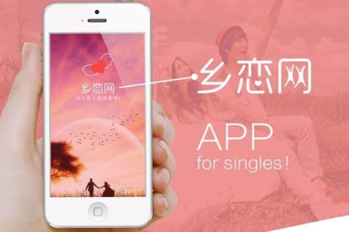 高端婚戀APP開(kāi)發(fā)能解決市場(chǎng)亂象嗎
