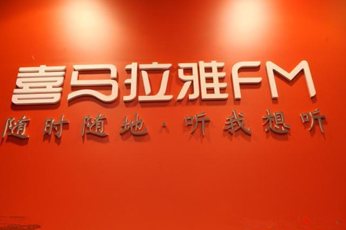如何推廣職場(chǎng)聽(tīng)書(shū)APP