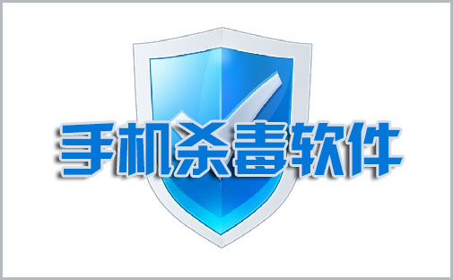 補丁殺毒軟件開(kāi)發(fā)需要改變原來(lái)的模式