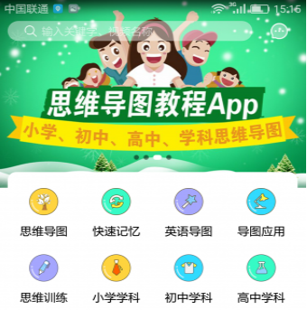分時(shí)租車(chē)APP開(kāi)發(fā)下沉二三線(xiàn)城市