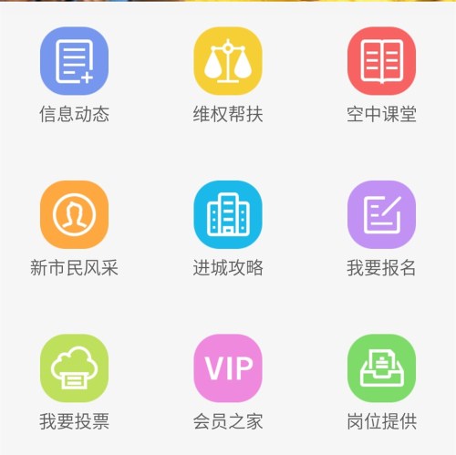 農民工維權軟件開(kāi)發(fā) 維權有路可走