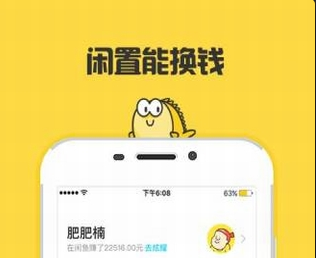 兒童閑置玩具交易app開(kāi)發(fā)釋放家庭空間