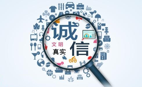 誠信數據庫軟件開(kāi)發(fā)四方面作用