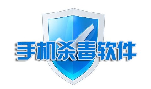 2018年補丁殺毒軟件排行榜