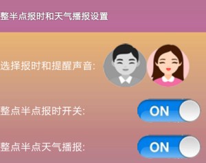 能成為好伙伴的智能語(yǔ)音助理APP開(kāi)發(fā)