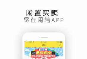 二手書(shū)交易APP開(kāi)發(fā) 書(shū)迷無(wú)憂(yōu)平臺