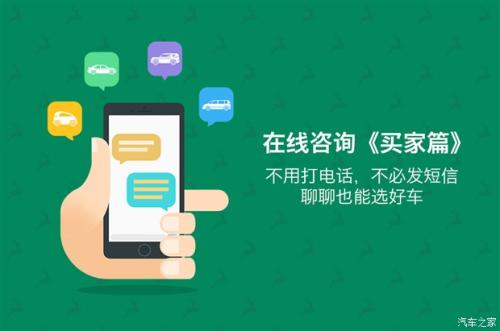 二手車(chē)APP哪個(gè)比較好用