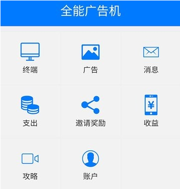 智能廣告機APP開(kāi)發(fā)能實(shí)現掌上監控