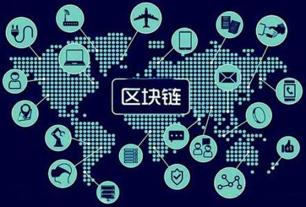 區塊鏈開(kāi)發(fā)破解能源行業(yè)困局