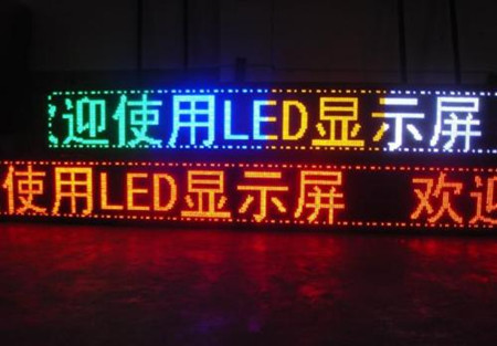 LED顯示屏控制系統開(kāi)發(fā)控制方式分類(lèi)