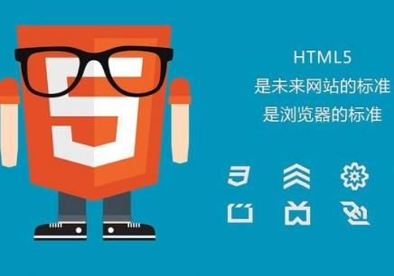 手機HTML5開(kāi)發(fā)未來(lái)方向是什么