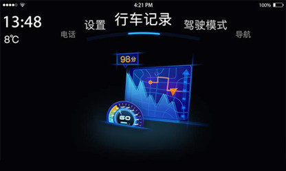 AR實(shí)景導航app排行榜
