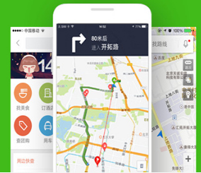 高速地圖app開(kāi)發(fā) 省時(shí)省力