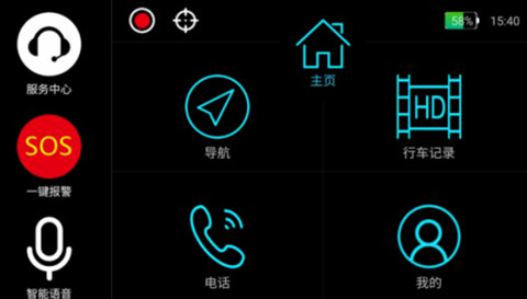 一鍵報警APP開(kāi)發(fā) 危急時(shí)刻有神器