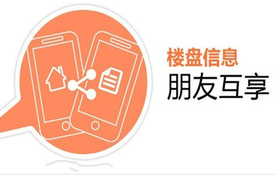 開(kāi)發(fā)房產(chǎn)數據管理APP 專(zhuān)業(yè)客源分析