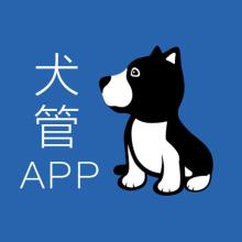 開(kāi)發(fā)養犬管理APP有哪些功能