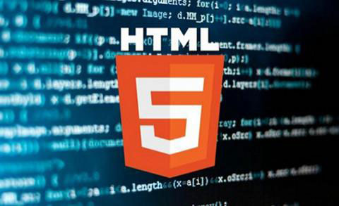 手機HTML5開(kāi)發(fā)語(yǔ)言?xún)?yōu)勢是哪些
