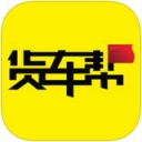 開(kāi)發(fā)類(lèi)似貨車(chē)幫的物流貨運軟件功能介紹