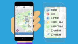 會(huì )展交通APP開(kāi)發(fā) 走便捷通道