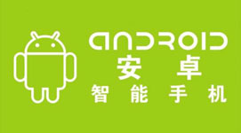開(kāi)發(fā)一款安卓應用軟件開(kāi)發(fā)需要多少錢(qián)
