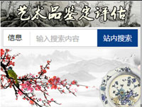 藝術(shù)品辨別APP開(kāi)發(fā) 追蹤驗證一鍵完成
