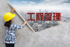 一款高效的工程管理APP開(kāi)發(fā)