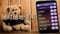 嬰兒音樂(lè )APP開(kāi)發(fā) 體驗莫扎特效應