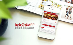 美食共享APP開(kāi)發(fā) 社區鄰里的食堂