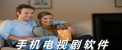 開(kāi)發(fā)網(wǎng)劇APP好處是什么