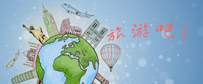 受青睞的在線(xiàn)旅游APP開(kāi)發(fā)暴露問(wèn)題分析