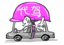 共享代駕APP開(kāi)發(fā) 保障雙重利益
