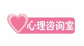 心理咨詢(xún)APP開(kāi)發(fā) 定制個(gè)性化咨詢(xún)方案