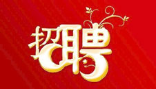 新版招聘APP開(kāi)發(fā)取代傳統篩選方式