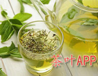開(kāi)發(fā)茶葉o2o平臺盤(pán)活市場(chǎng)之路怎樣走