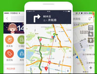 專(zhuān)業(yè)的地圖導航APP開(kāi)發(fā) 提供一份安全保障