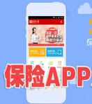 開(kāi)發(fā)保險顧問(wèn)APP撬動(dòng)保險嚴選之路