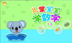 兒童陪學(xué)APP開(kāi)發(fā) 孩子的作業(yè)再也不擔心
