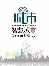 智慧城市APP開(kāi)發(fā)切入點(diǎn)