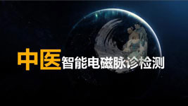 開(kāi)發(fā)一款類(lèi)似智能中醫APP