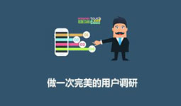 廣州手機軟件開(kāi)發(fā)項目管理三個(gè)關(guān)鍵