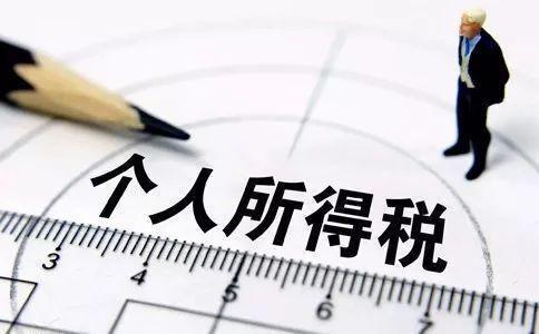 個(gè)稅APP開(kāi)發(fā)為何成照妖鏡