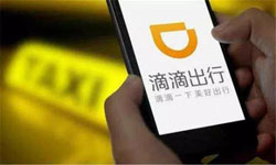 出行APP開(kāi)發(fā) 打造新體系