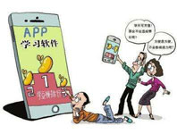 作業(yè)APP開(kāi)發(fā)商業(yè)變現途徑
