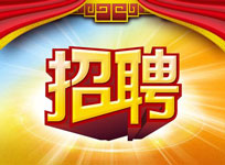 開(kāi)發(fā)招聘小程序優(yōu)化就業(yè)結構