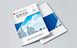 開(kāi)發(fā)期刊APP 享受閱讀的樂(lè )趣