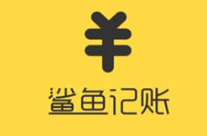 一款靈活的記賬APP開(kāi)發(fā)助你養成好習慣