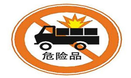 ?；愤\輸APP開(kāi)發(fā) 一鍵完成運輸