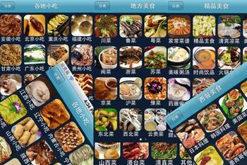 廣州餐飲業(yè)APP開(kāi)發(fā),讓用戶(hù)隨時(shí)隨地找到你分享美