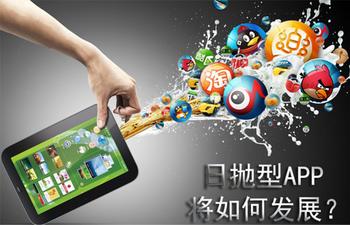 做個(gè)人App費用高昂難以操作