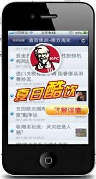 專(zhuān)業(yè)手機APP開(kāi)發(fā)公司